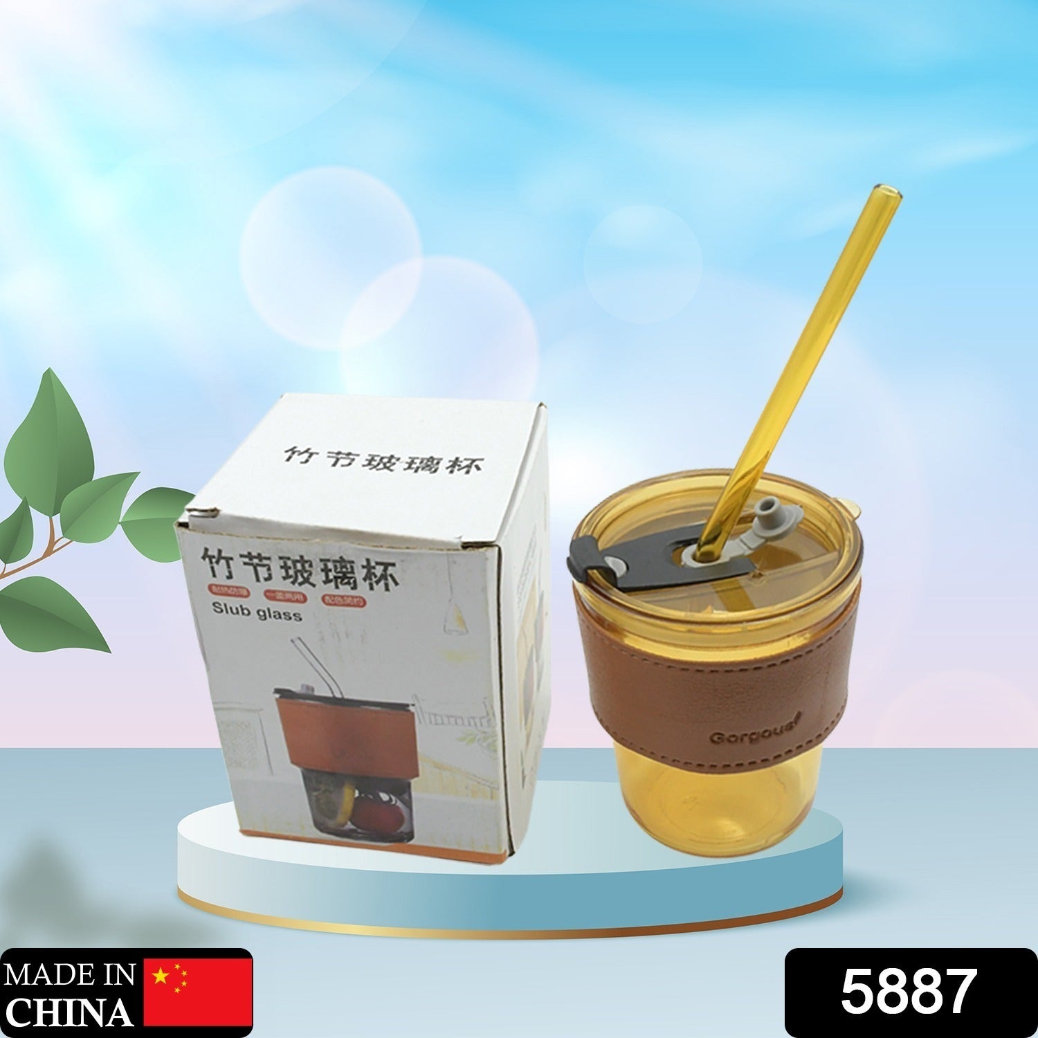 Glass Coffee Mug with Straw, Leakproof Lid & Heatproof Sleeve – Travel Friendly Cup