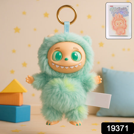 Mint Green Plush Toy Keychain – Soft Cartoon Bag Charm with Hook for Kids & Gifts (1 Pc)