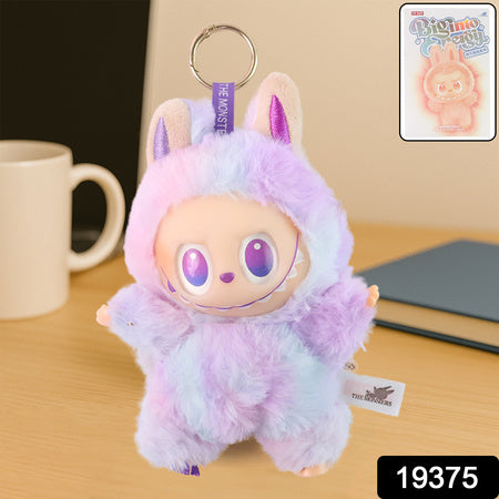 Light Purple Plush Toy Keychain – Soft Mini Cartoon Animal with Hook for Bags, Kids & Gifting