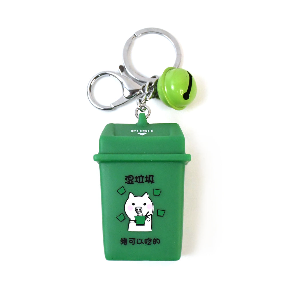 Mini Trash Can Keychain – Cute Recycle Bin Keyring for Kids & Adults