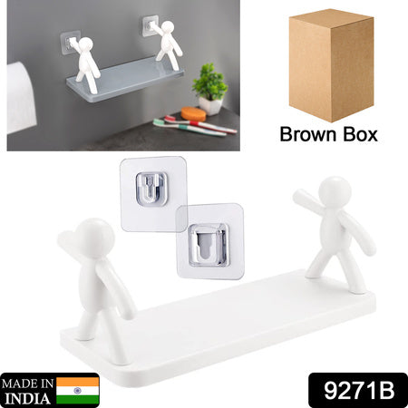 Self Adhesive Floating Wall Shelf – Human Figurine Design | Wall Mounted Organizer (Brown Box